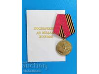 Medalia Georgi Jukov 1896-1996 cu document