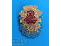 Military badge 50 years since liberation. of Ukraine from fascism