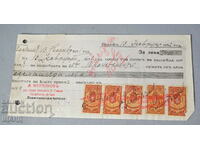 1932 Promissory note document with stamps 1 and 10 BGN