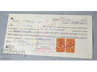 1932 Promissory note document with stamps 2 and 10 BGN