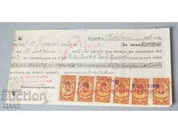 1932 Записна заповед документ  с гербови марки 1,3 и 5 лева