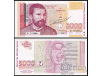 ❤️ ⭐ Bulgaria 1997 5000 BGN ⭐ ❤️