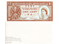 tino37- HONG KONG - 1 CENT - 1971/81 - UNC