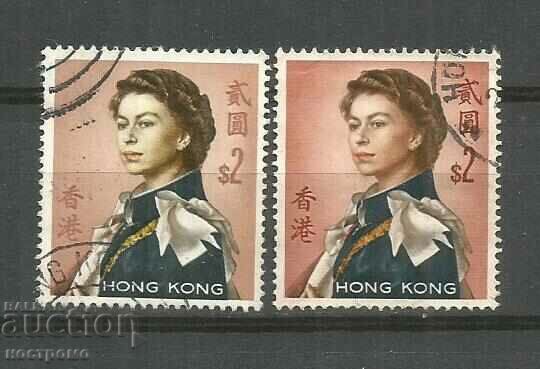 2 x 2 $ Χονγκ Κονγκ - A 3781
