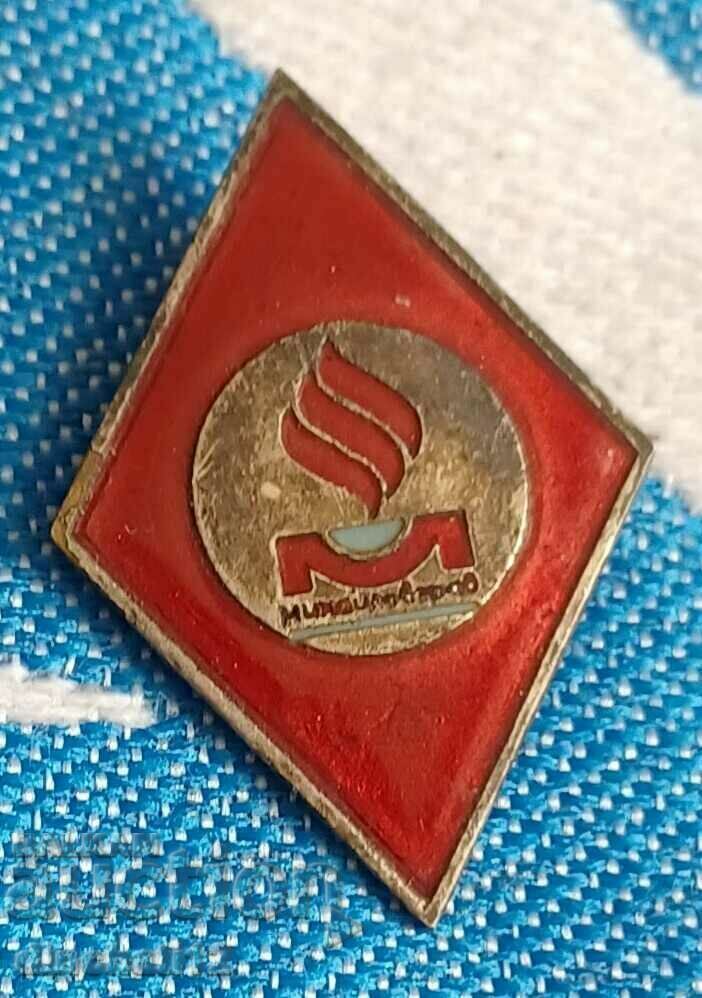 A rare sign. Mihailovgrad (Montana) Coat of arms. Sports with price 8.00 BGN | € 4.09 A rare sign. Mihailovgrad (Montana) Coat of arms. Sports with price 8.00 BGN | € 4.09