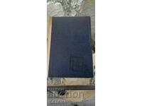 Gabor Molnar - on the hunting trails