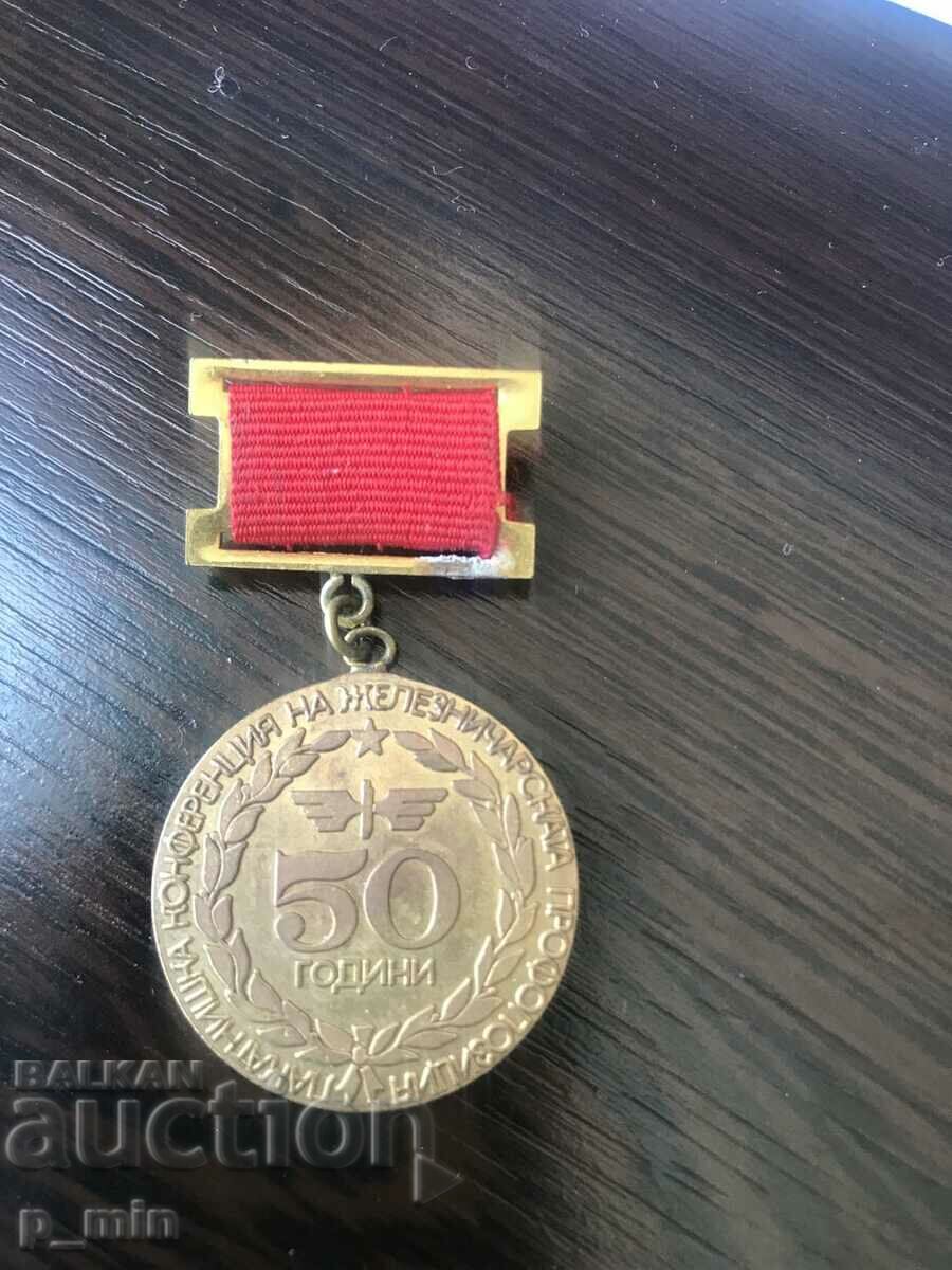 badge - 50 years Elkatnishka railway worker's conference.