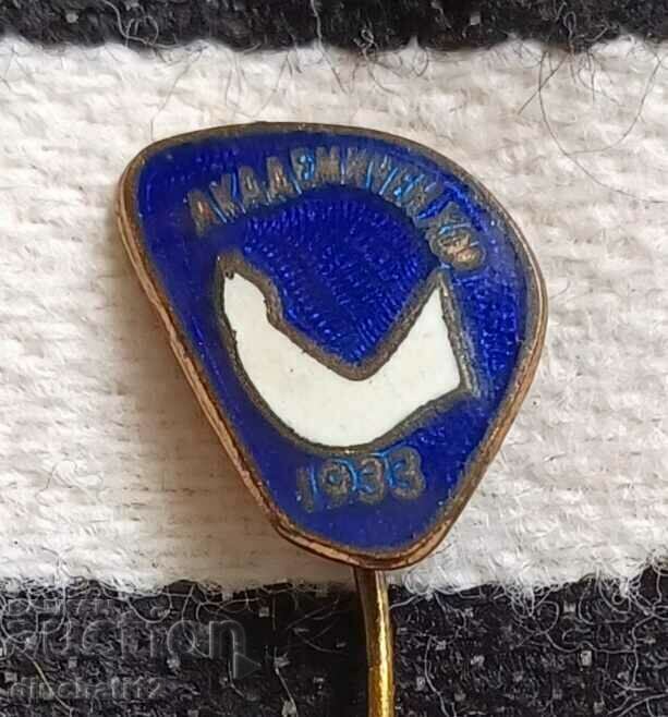 A rare sign. Academic Choir "Angel Manolov" 1933 with price 25.00 BGN | € 12.78 A rare sign. Academic Choir "Angel Manolov" 1933 with price 25.00 BGN | € 12.78