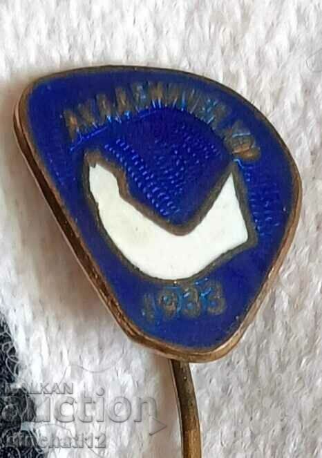 Delivery of A rare sign. Academic Choir "Angel Manolov" 1933 Delivery of A rare sign. Academic Choir "Angel Manolov" 1933