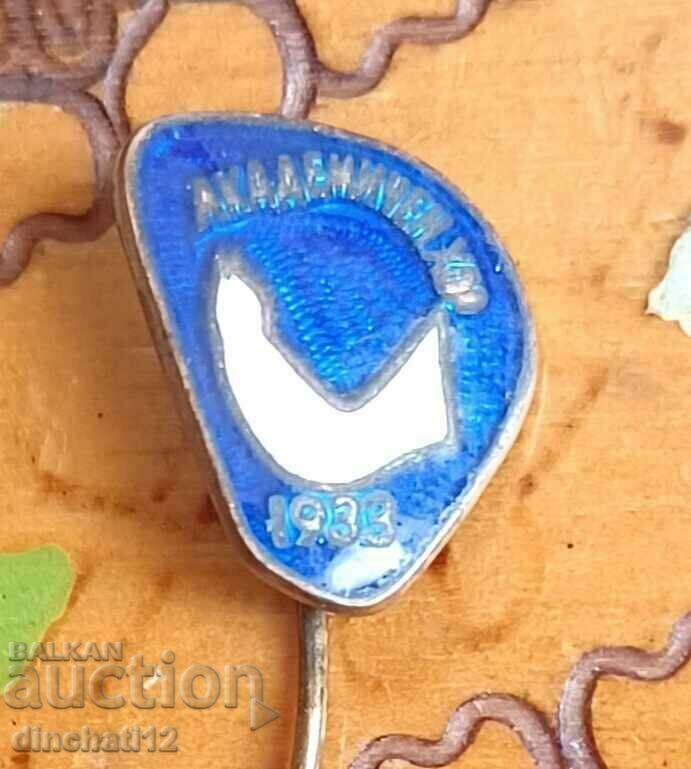 A rare sign. Academic Choir "Angel Manolov" 1933 - 5 A rare sign. Academic Choir "Angel Manolov" 1933 - 5