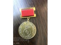badge - Sliven Champions Club