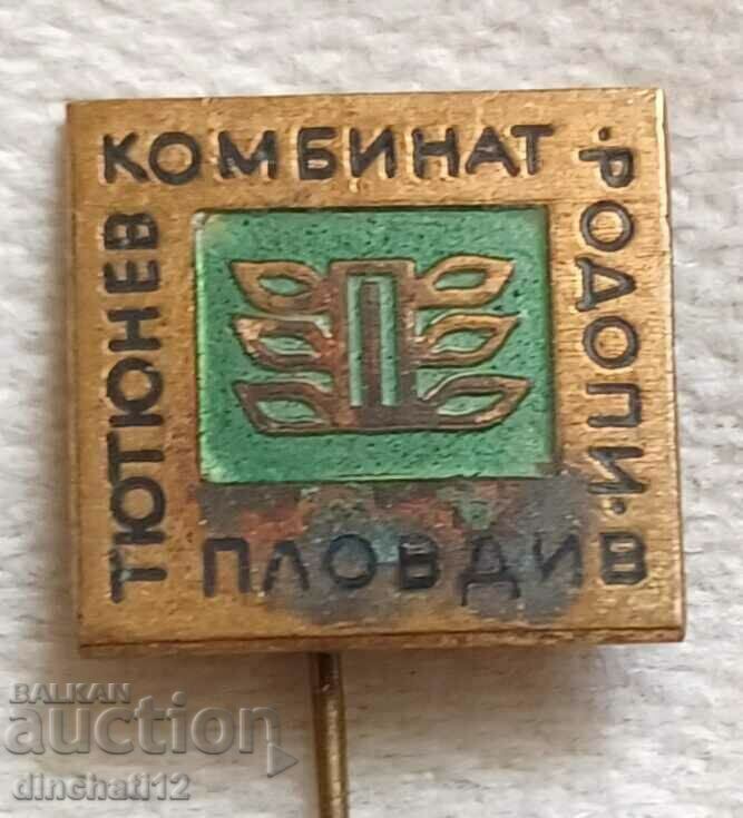 Аукцион Рядък знак. Тютюнев комбинат „Родопи” Пловдив Аукцион Рядък знак. Тютюнев комбинат „Родопи” Пловдив