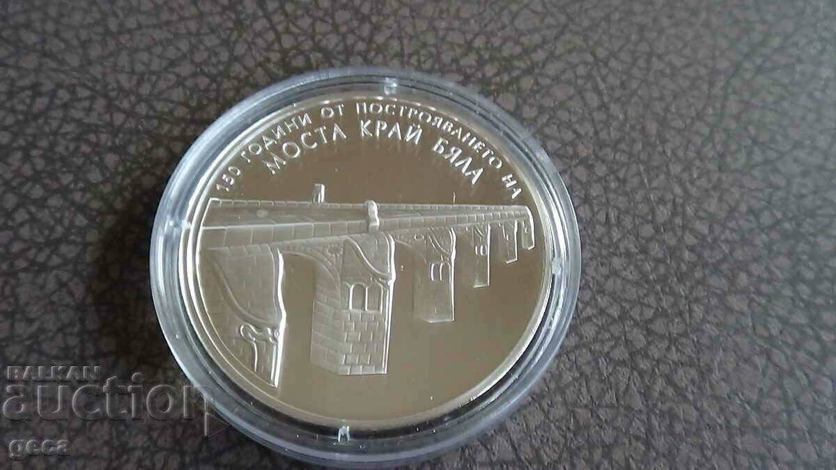 Δημοπρασία BGN 10, 2017. Γέφυρα κοντά στο Byala στο Kolyu Ficheto