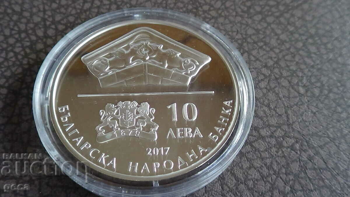 Παράδοση BGN 10, 2017. Γέφυρα κοντά στο Byala στο Kolyu Ficheto