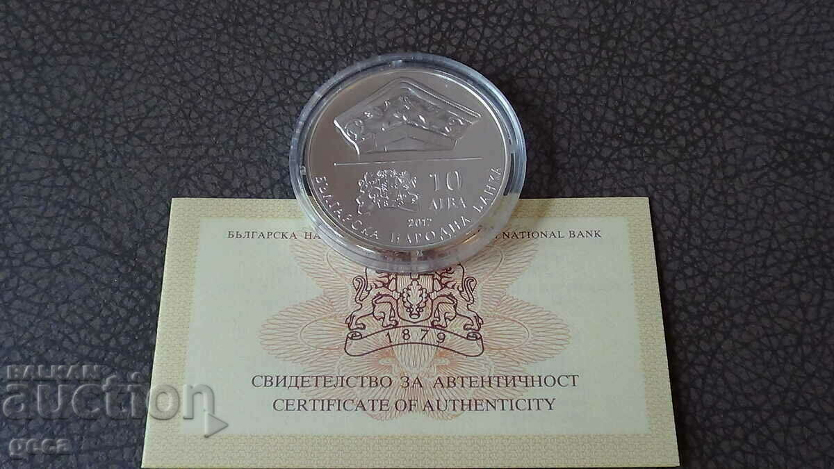 BGN 10, 2017. Bridge near Byala on Kolyu Ficheto - 5 BGN 10, 2017. Bridge near Byala on Kolyu Ficheto - 5