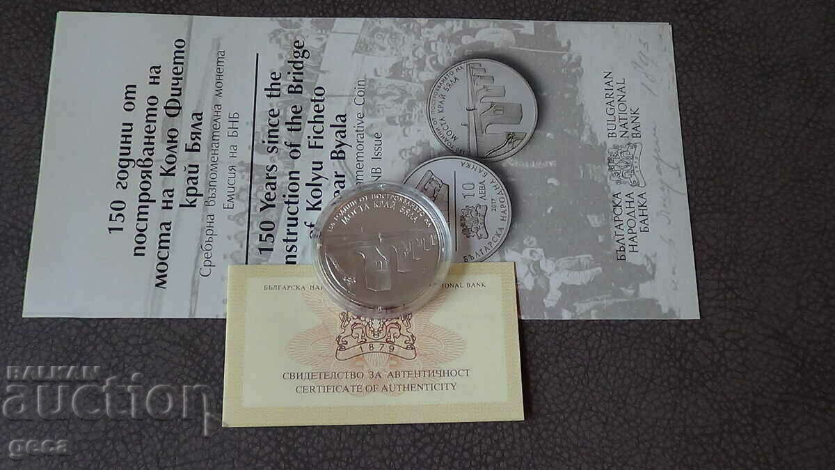 BGN 10, 2017. Bridge near Byala on Kolyu Ficheto BGN 10, 2017. Bridge near Byala on Kolyu Ficheto