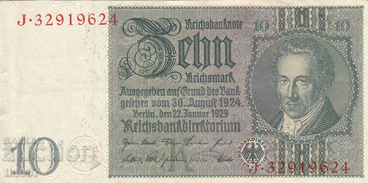 tino37- GERMANY - 10 STAMPS - 1929- VF+ with price 5.20 BGN | € 2.66 tino37- GERMANY - 10 STAMPS - 1929- VF+ with price 5.20 BGN | € 2.66