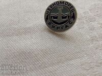 Football badge Chernomorets Burgas