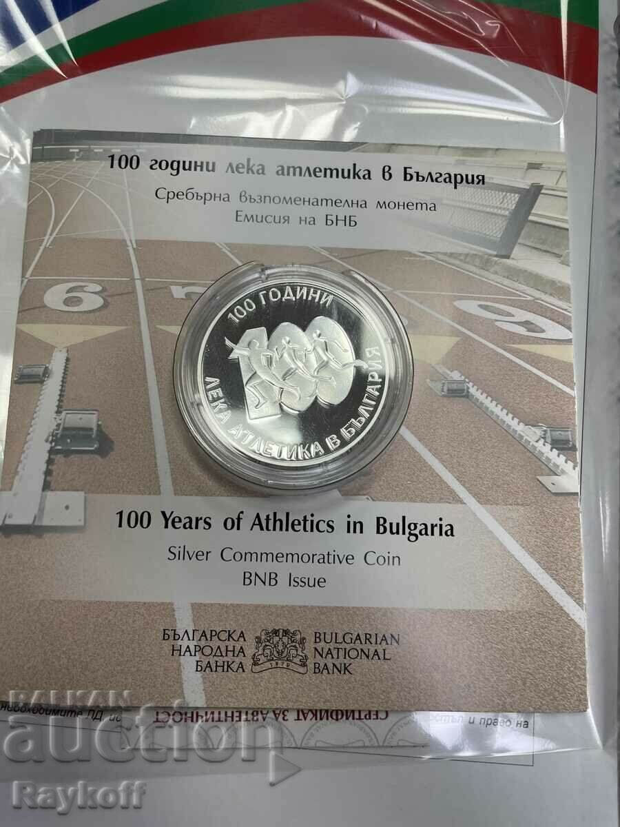 BGN 10, 2024. 100 years of athletics in Bulgaria