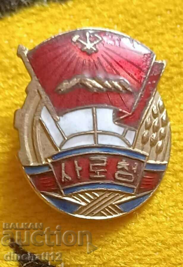 Rare sign North Korea - DPRK D.P.R.K with price 115.00 BGN | € 58.80 Rare sign North Korea - DPRK D.P.R.K with price 115.00 BGN | € 58.80