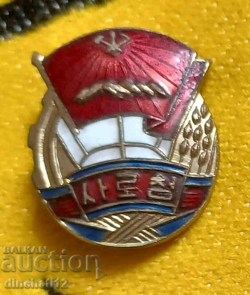 Auction Rare sign North Korea - DPRK D.P.R.K Auction Rare sign North Korea - DPRK D.P.R.K