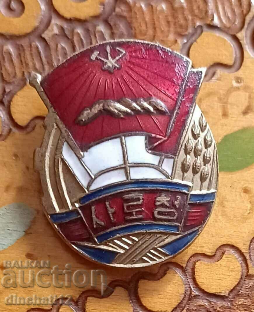 Rare sign North Korea - DPRK D.P.R.K - 5 Rare sign North Korea - DPRK D.P.R.K - 5