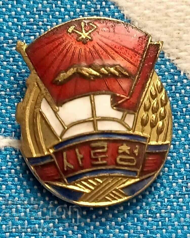 Рядък знак Северна Корея - КНДР D.P.R.K