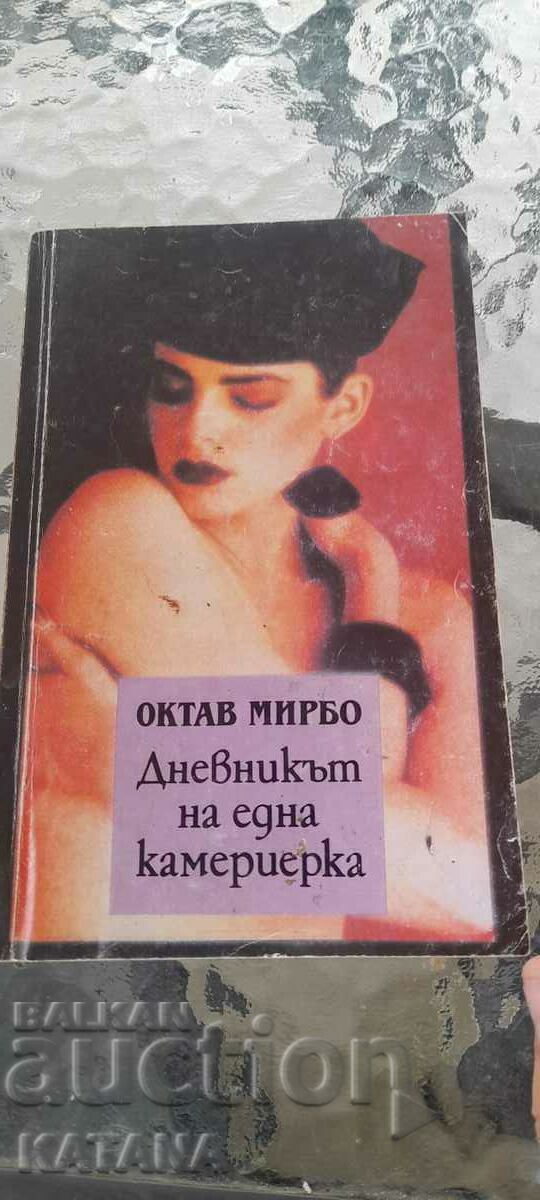 Octave Mirbeau - The Diary of a Maid Octave Mirbeau - The Diary of a Maid