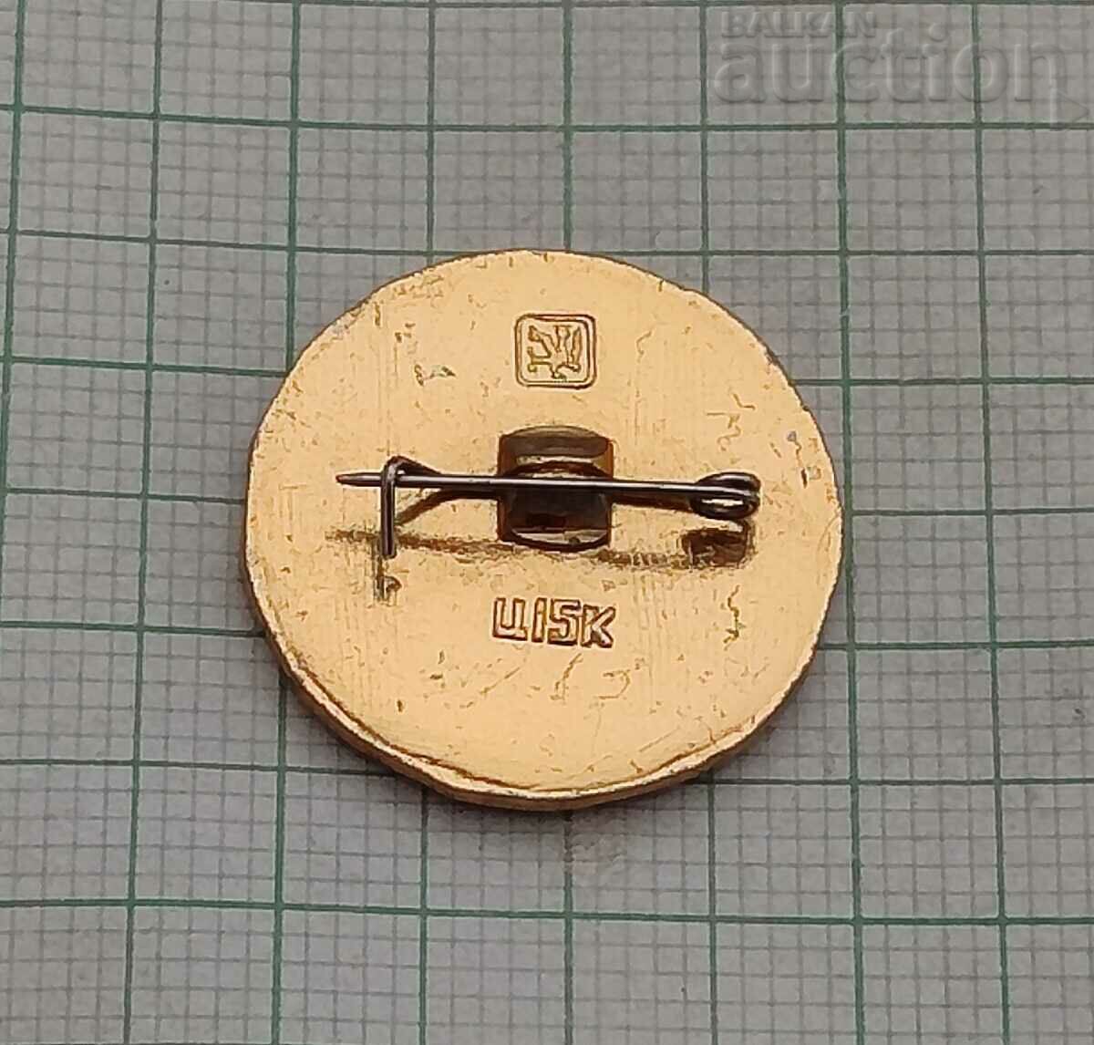 SEVSK RUSSIA ANCIENT COAT OF COAT BADGE with price 0.90 BGN | € 0.46 SEVSK RUSSIA ANCIENT COAT OF COAT BADGE with price 0.90 BGN | € 0.46