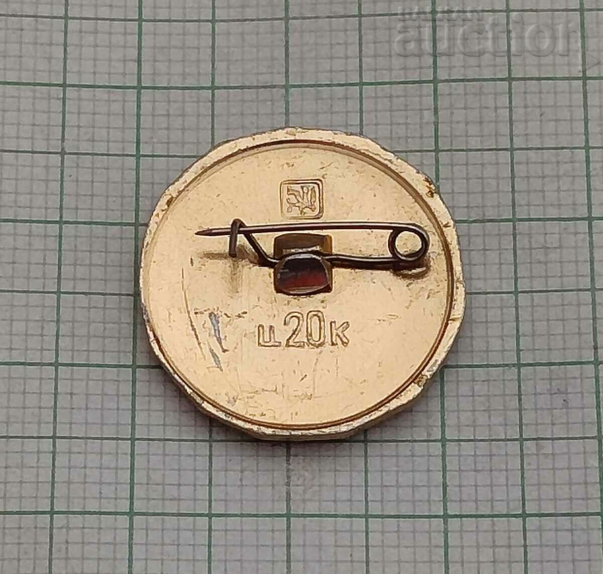 BELEBEY RUSSIA ANCIENT COAT OF COAT BADGE with price 0.90 BGN | € 0.46 BELEBEY RUSSIA ANCIENT COAT OF COAT BADGE with price 0.90 BGN | € 0.46