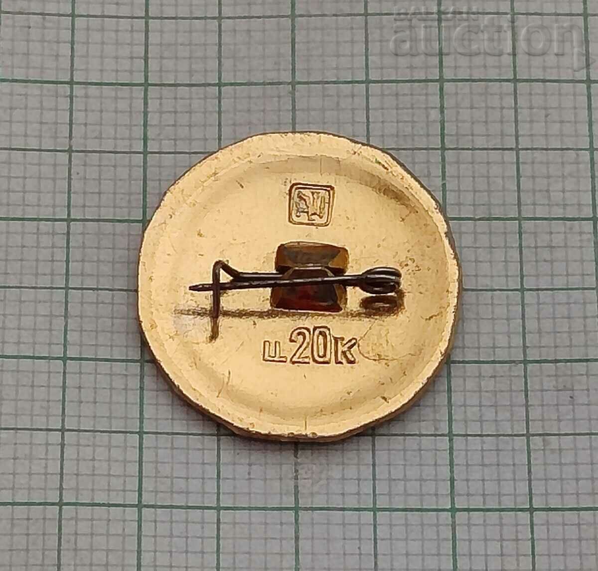 KAMISHIN RUSSIA ANCIENT COAT OF COAT BADGE with price 0.90 BGN | € 0.46 KAMISHIN RUSSIA ANCIENT COAT OF COAT BADGE with price 0.90 BGN | € 0.46