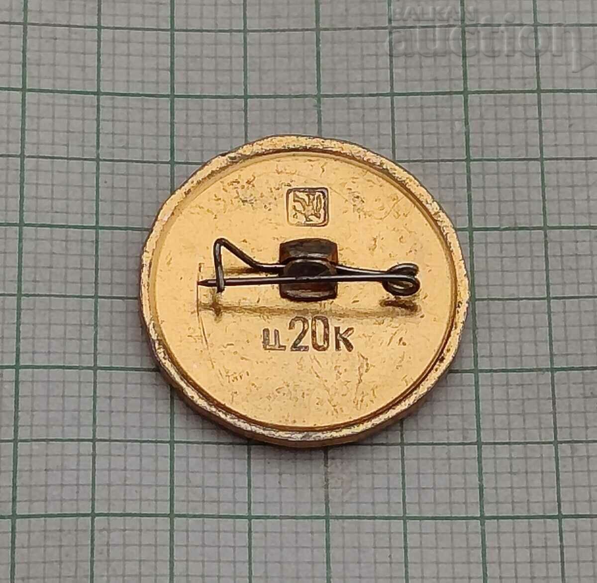 HVALINSK RUSSIA ANCIENT COAT OF COAT BADGE with price 0.90 BGN | € 0.46 HVALINSK RUSSIA ANCIENT COAT OF COAT BADGE with price 0.90 BGN | € 0.46