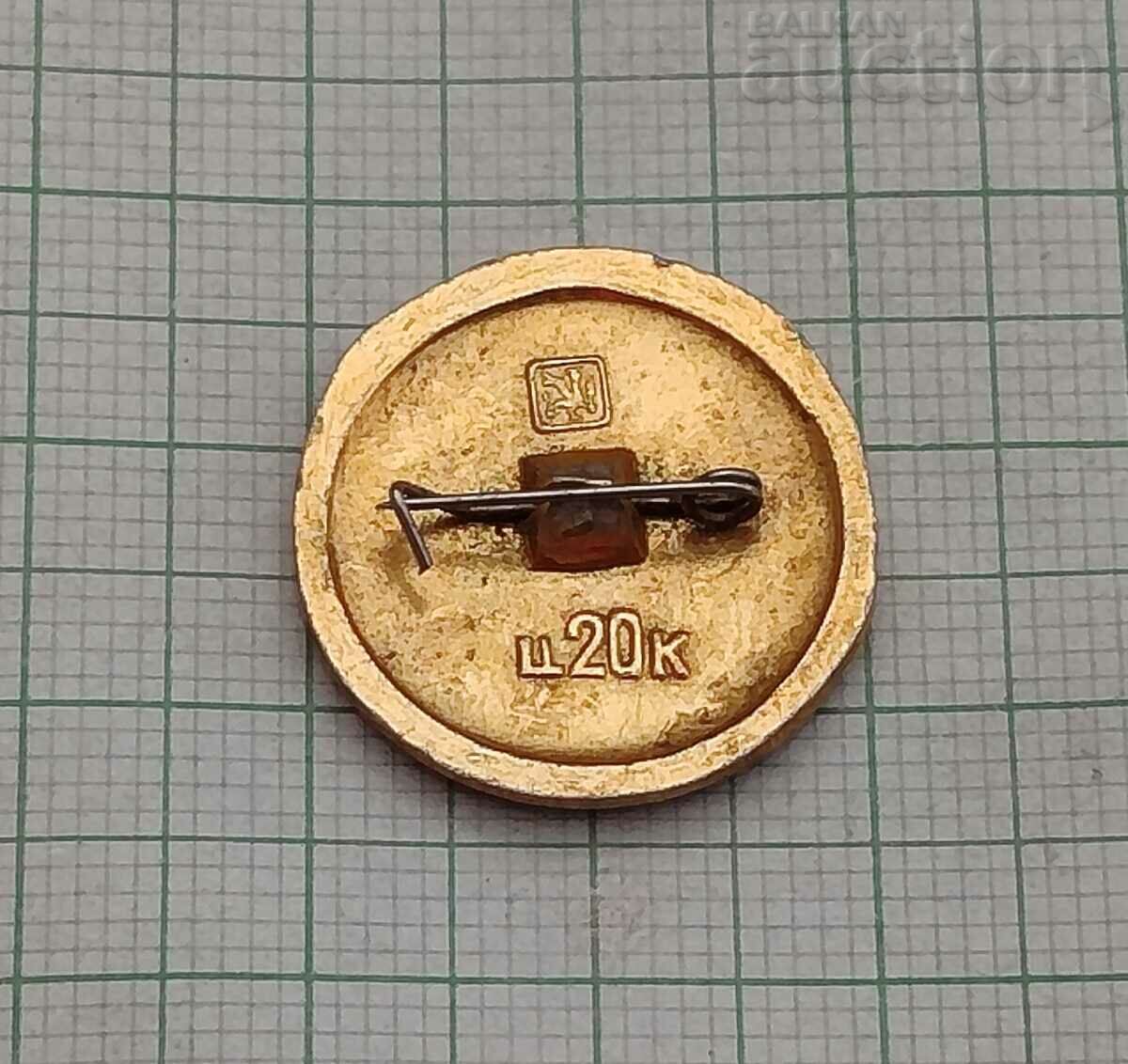 KINESHMA RUSIA PALTONĂ INSIGNĂ INEL DE AUR cu preț 0.90 BGN | € 0.46 KINESHMA RUSIA PALTONĂ INSIGNĂ INEL DE AUR cu preț 0.90 BGN | € 0.46