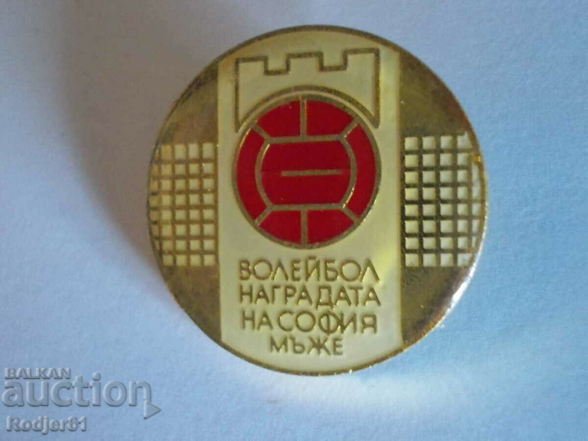 badges - sport - volleyball with price 3.00 BGN | € 1.53 badges - sport - volleyball with price 3.00 BGN | € 1.53