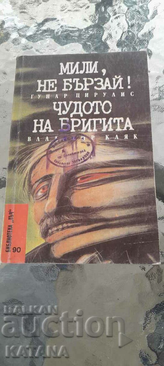 Vladimir Kayak - dragă, nu te grăbi miracolul Brigitei Vladimir Kayak - dragă, nu te grăbi miracolul Brigitei