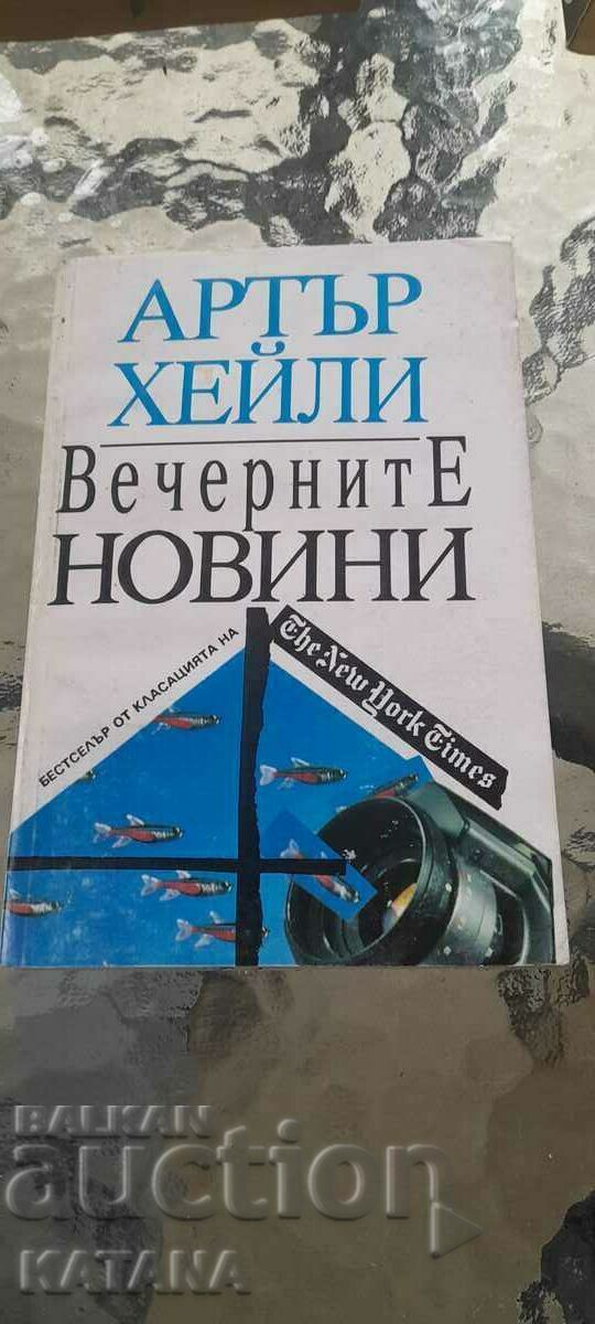 Arthur Haley - The Evening News