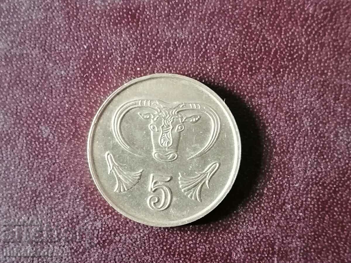 5 cents 1985 Κύπρος