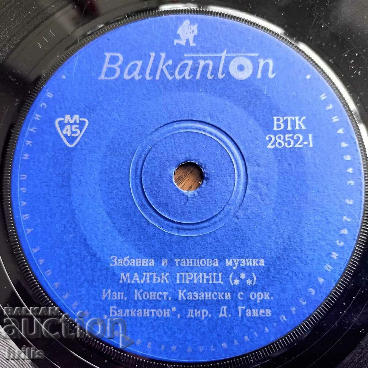 GRAMOPHONE RECORD SMALL - MARGRETA NIKOLOVA, CONST. KAZANSKY with price 2.00 BGN | € 1.02 GRAMOPHONE RECORD SMALL - MARGRETA NIKOLOVA, CONST. KAZANSKY with price 2.00 BGN | € 1.02