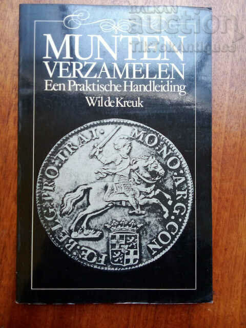 Collect coins. A practical guide. Collect coins. A practical guide.