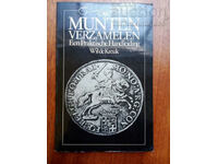 Συλλέξτε νομίσματα. Ένας πρακτικός οδηγός.