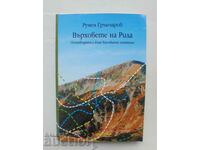 The peaks of Rila - Rumen Grancharov 2000