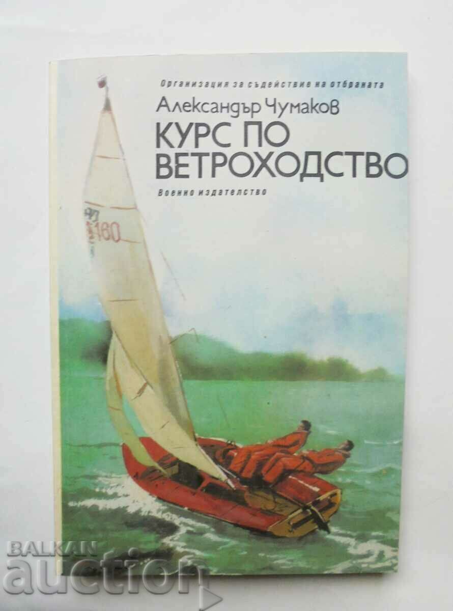 Sailing Course - Alexander Chumakov 1986 Sailing Course - Alexander Chumakov 1986