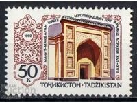1992. Tadjikistan. Monument de arhitectură al Tadjikistanului.