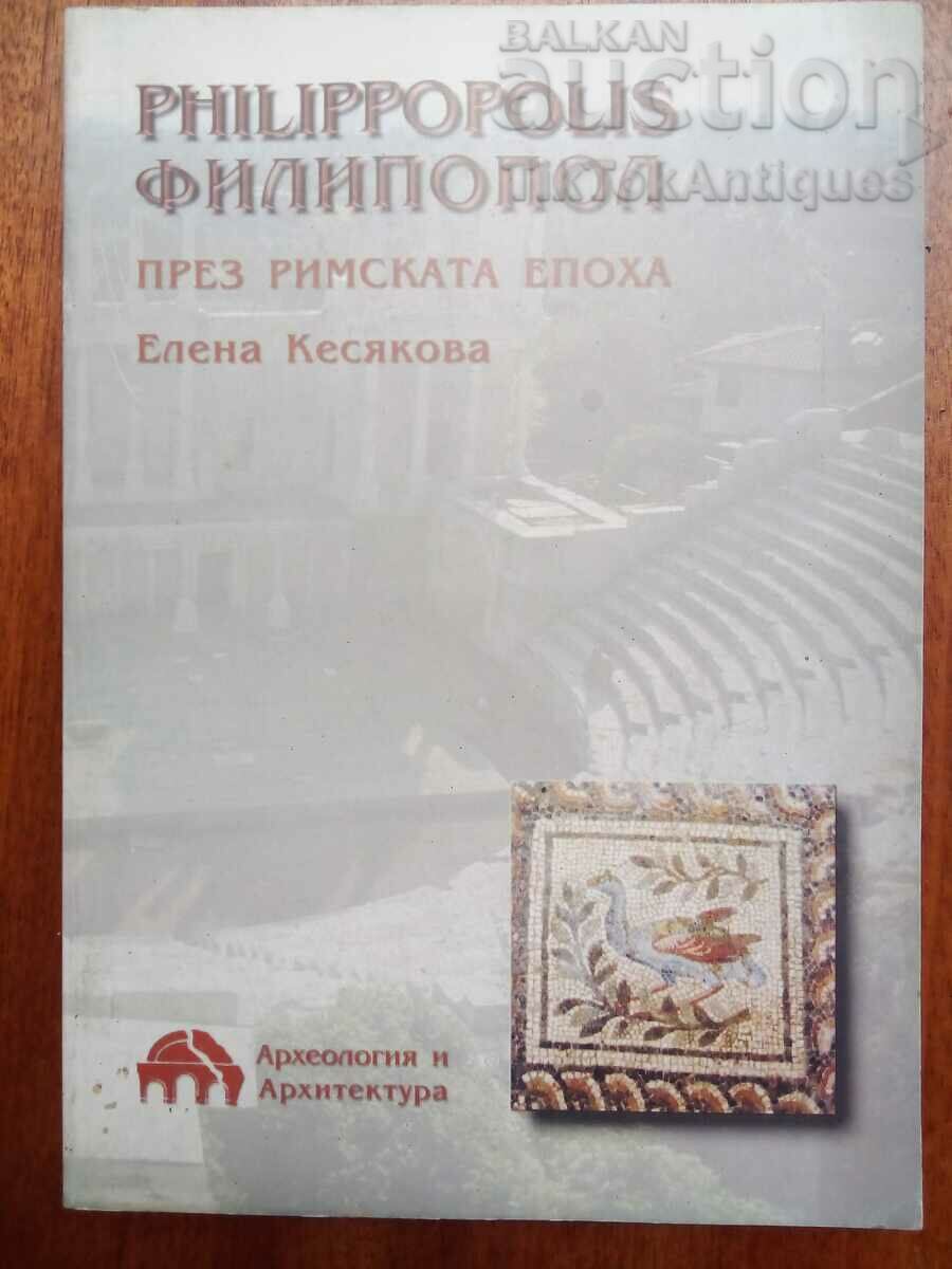 A book about Philippopolis in the Roman era