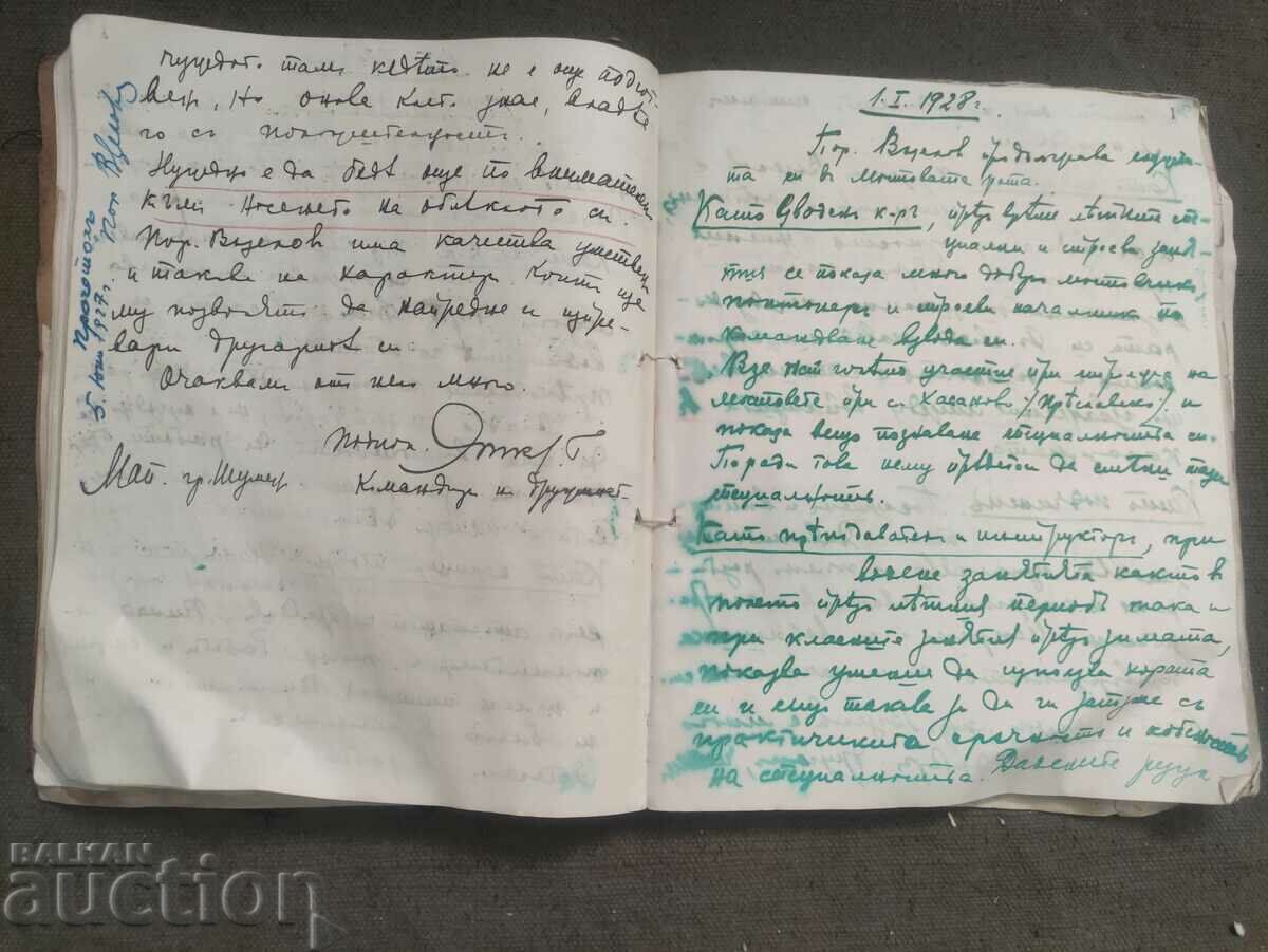 Attestation book officer Kingdom of Bulgaria 1922-1946 - 5 Attestation book officer Kingdom of Bulgaria 1922-1946 - 5