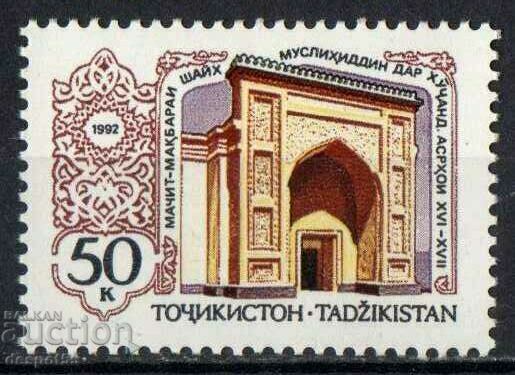 1992. Τατζικιστάν. Αρχιτεκτονικό μνημείο του Τατζικιστάν.