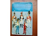 Enciclopedia ilustrată a uniformelor militare din Europa