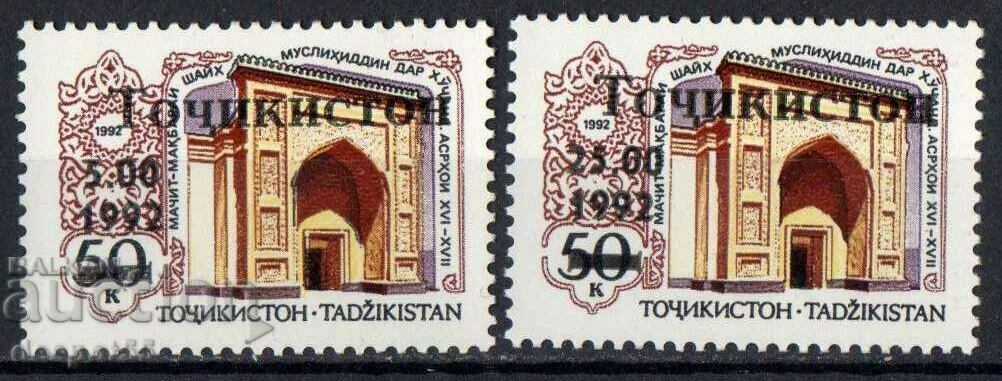 1992. Tajikistan. Previous edition with extra charge.