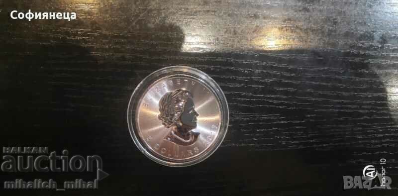 SILVER 1 OZ CANADIAN MAPLE LEAF 2017 1 OUN with price 131.00 BGN | € 66.98 SILVER 1 OZ CANADIAN MAPLE LEAF 2017 1 OUN with price 131.00 BGN | € 66.98