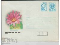 Пощенски плик Цветя